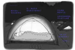 Page 30 of Mama Shot-ime Outdoor Hen