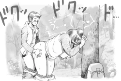 Page 47 of Mama Shot-ime Outdoor Hen