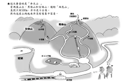 Page 4 of Mama Shot-ime Outdoor Hen