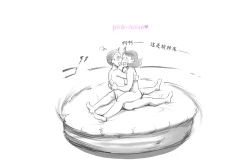 Page 71 of Mama Shot-ime Outdoor Hen