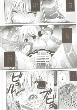 Page 11 of Kudamimi na Nyanko