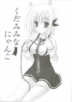 Page 2 of Kudamimi na Nyanko