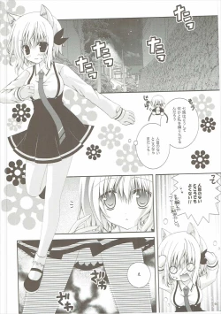 Page 5 of Kudamimi na Nyanko