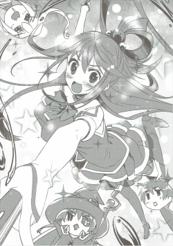 Page 19 of Kono Subarashii Loli Chara ni XX o!