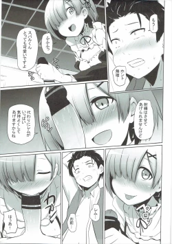 Page 6 of Zero kara Hajimeru Genan Seikatsu