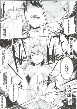 Page 14 of DYSXANADU