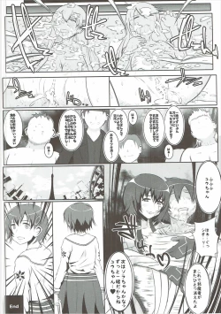 Page 21 of DYSXANADU