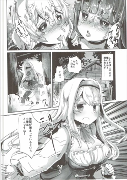 Page 17 of Toraware no Kaizoku to Oshioki Ouji