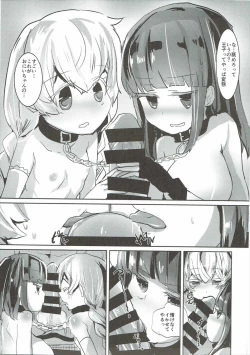 Page 22 of Toraware no Kaizoku to Oshioki Ouji