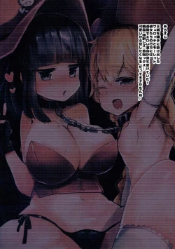 Page 34 of Toraware no Kaizoku to Oshioki Ouji