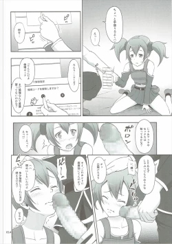 Page 13 of SAO no Usuusu na Ehon Buatsui 2