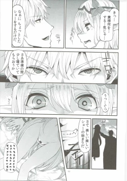 Page 10 of Benmusu Soushuuhen Vol. 2