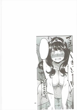 Page 27 of Benmusu Soushuuhen Vol. 2