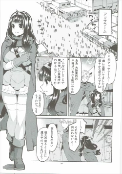 Page 28 of Benmusu Soushuuhen Vol. 2