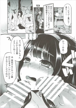 Page 38 of Benmusu Soushuuhen Vol. 2