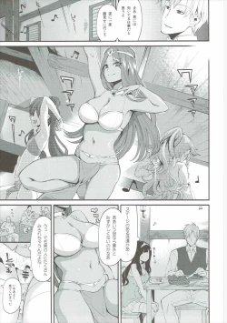 Page 60 of Benmusu Soushuuhen Vol. 2