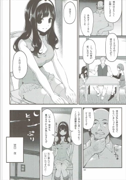 Page 61 of Benmusu Soushuuhen Vol. 2