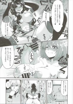 Page 72 of Benmusu Soushuuhen Vol. 2