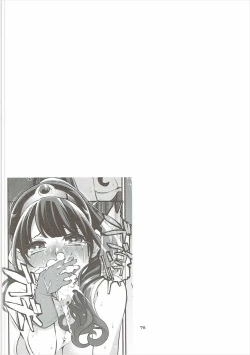 Page 75 of Benmusu Soushuuhen Vol. 2