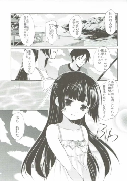 Page 4 of ANIME COLLECTION Imomuya Honpo - Singleton Anime Soushuuhen