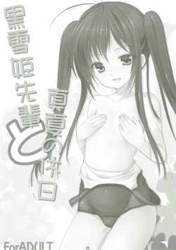 Page 95 of ANIME COLLECTION Imomuya Honpo - Singleton Anime Soushuuhen