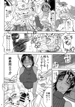 Page 9 of Onna Kishi wa Kasshoku de Misoji Shojo Shotacon no Ue, Kinpatsu Ouji ga Osuki.