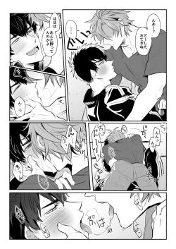 Page 10 of Horoyoi Oyoyoi o Futari-san