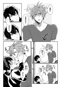 Page 13 of Horoyoi Oyoyoi o Futari-san