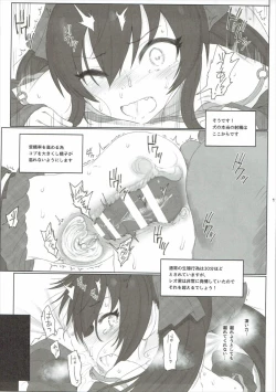 Page 10 of Matoba Risa-chan de Manabu Doubutsu no Koubi