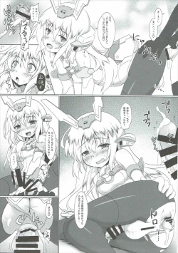 Page 12 of FUNNY ANDROGYNE GIRLS