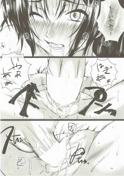 Page 13 of Watashi, Eupho ga Suki da!