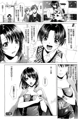 Page 24 of Shinen Sentai Cthulunger