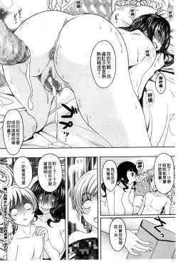 Page 44 of S.H.N.D. Ero GAL Irutte Hontou Desu ka!?