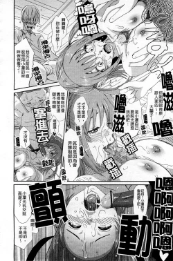 Page 115 of Love to Like