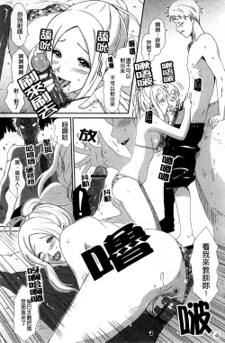 Page 170 of Love to Like