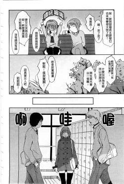 Page 21 of Love to Like