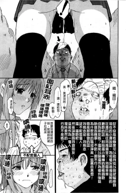 Page 40 of Love to Like