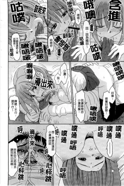 Page 43 of Love to Like