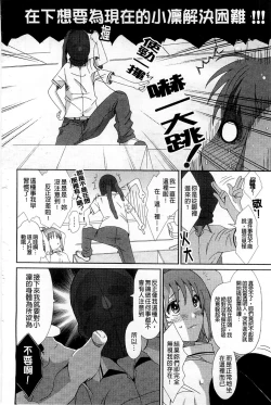 Page 55 of Love to Like