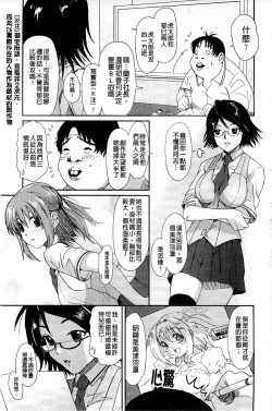 Page 72 of Love to Like