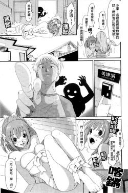 Page 90 of Love to Like