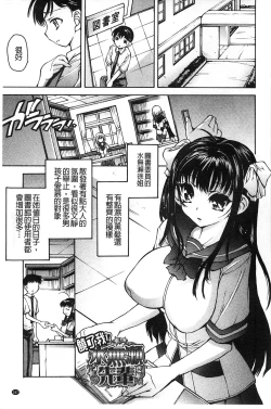 Page 173 of Aah, Dechatta | 啊啊、射出來了+虎之穴特典