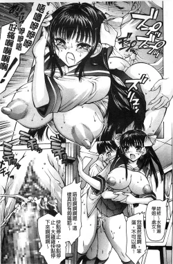 Page 183 of Aah, Dechatta | 啊啊、射出來了+虎之穴特典
