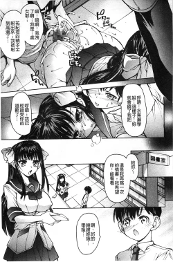 Page 191 of Aah, Dechatta | 啊啊、射出來了+虎之穴特典