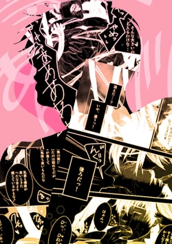 Page 42 of Kyousuke-kun wa an Lucky