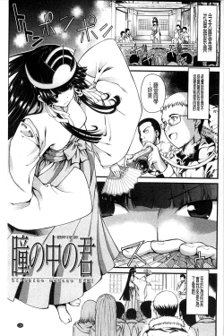 Page 130 of Oshikko wa Nomimono desu! | 金黃聖水是 美味的飲料！