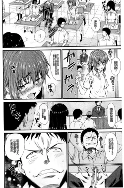 Page 183 of Oshikko wa Nomimono desu! | 金黃聖水是 美味的飲料！