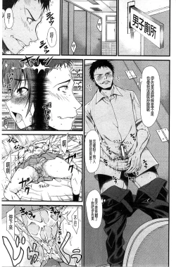 Page 186 of Oshikko wa Nomimono desu! | 金黃聖水是 美味的飲料！