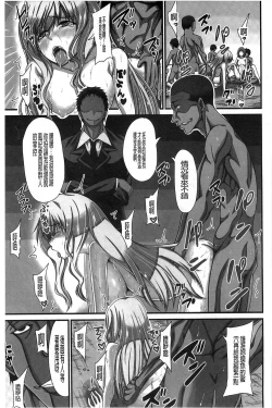 Page 84 of Oshikko wa Nomimono desu! | 金黃聖水是 美味的飲料！