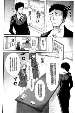 Page 91 of Oshikko wa Nomimono desu! | 金黃聖水是 美味的飲料！